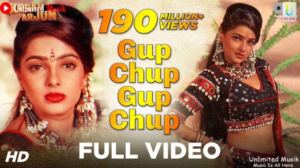 Gup Chup