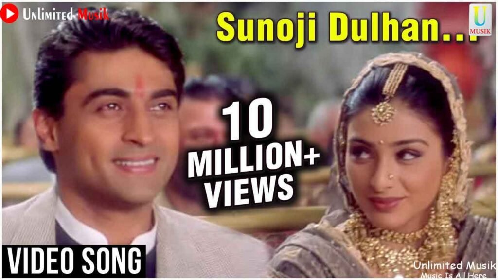 Sunoji Dulhan